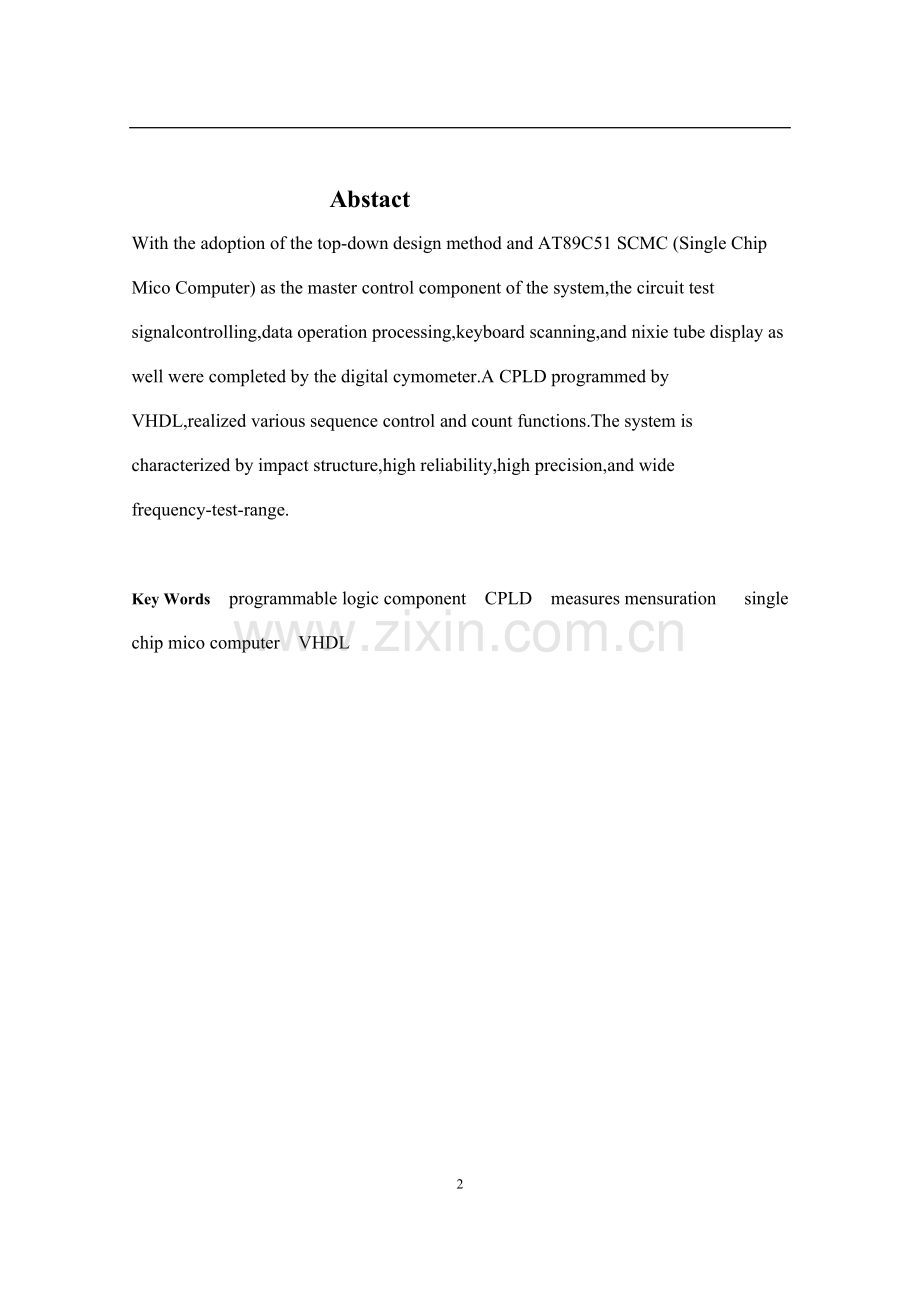 简易数字频率计设计论文(CPLD-VHDL).doc_第2页