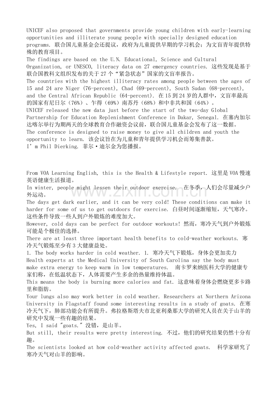 高中英语听力晨读材料.doc_第3页