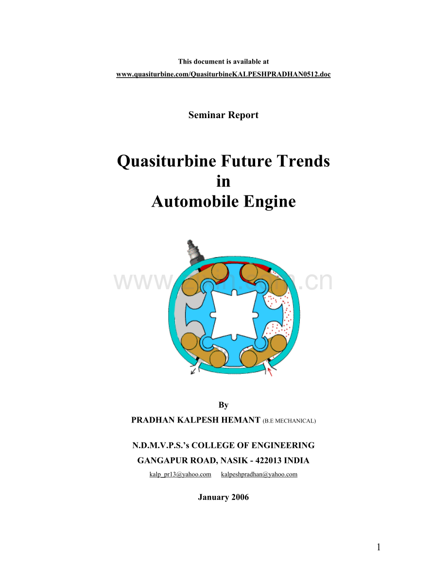 汽车专业毕业设计-翻译-中英文(全)quasiturbine-future-trends-in-automobile-engine.doc_第1页