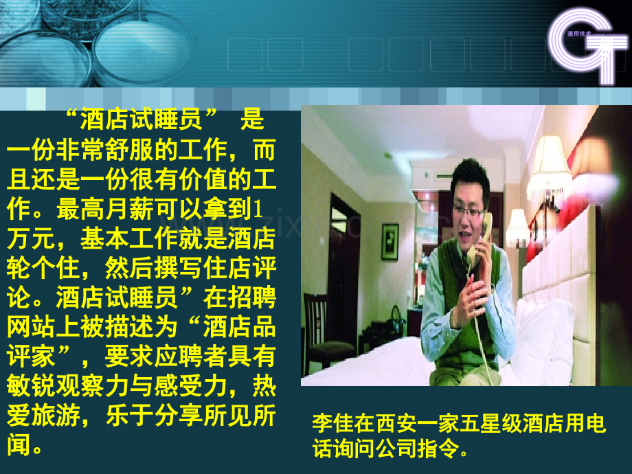 设计的评价(课堂PPT).ppt_第2页