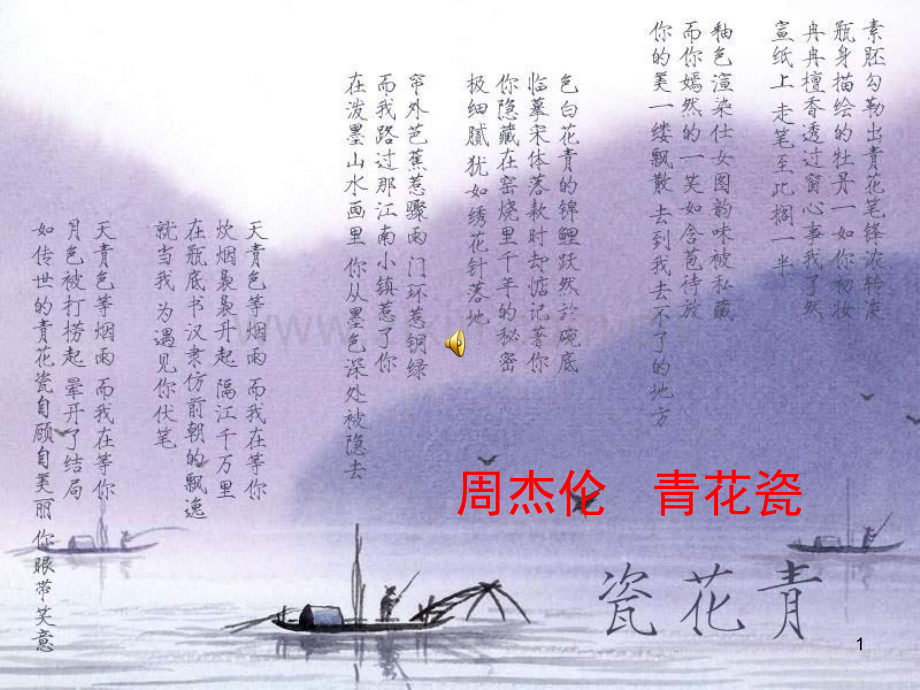 细节描写练习(课堂PPT).ppt_第1页