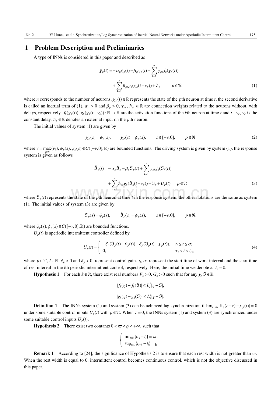 基于非周期间歇控制的惯性神经网络同步_滞后同步.pdf_第3页
