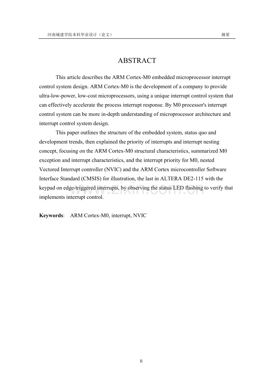 arm-cortex-m0-嵌入式微处理器中断控制系统研究--毕业论文.doc_第3页