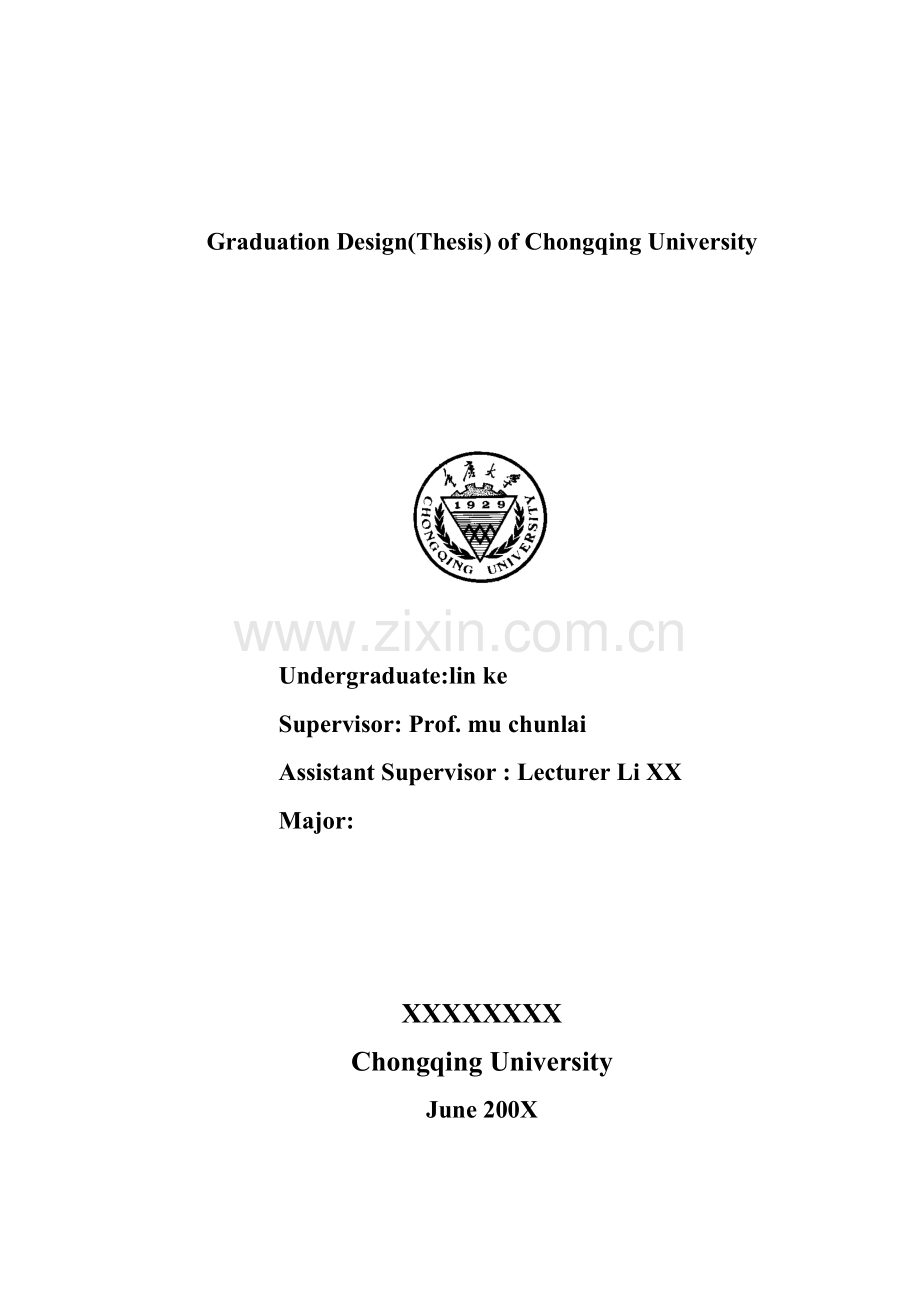 非线性发展方程解的性质和动力学行为的一些问题.doc_第2页