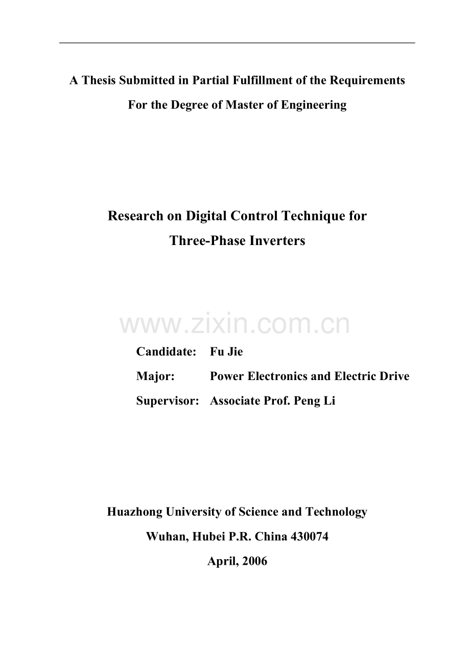 三相逆变电源数字控制技术研究--本科毕业论文.doc_第2页