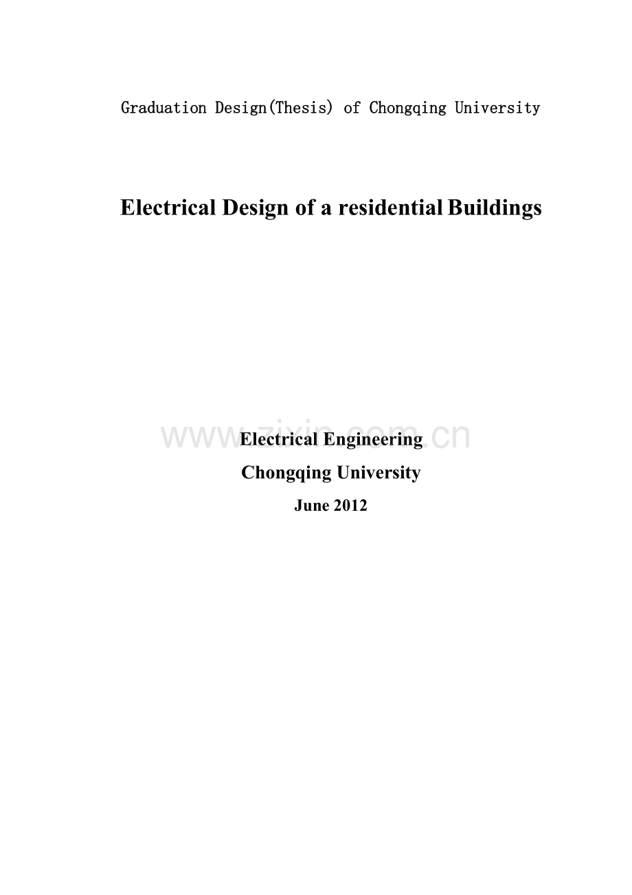 住宅楼电气工程设计本科毕业论文.doc_第2页