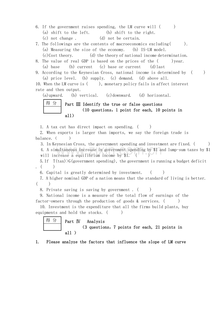 -宏观经济学考试试卷(全英文).doc_第2页