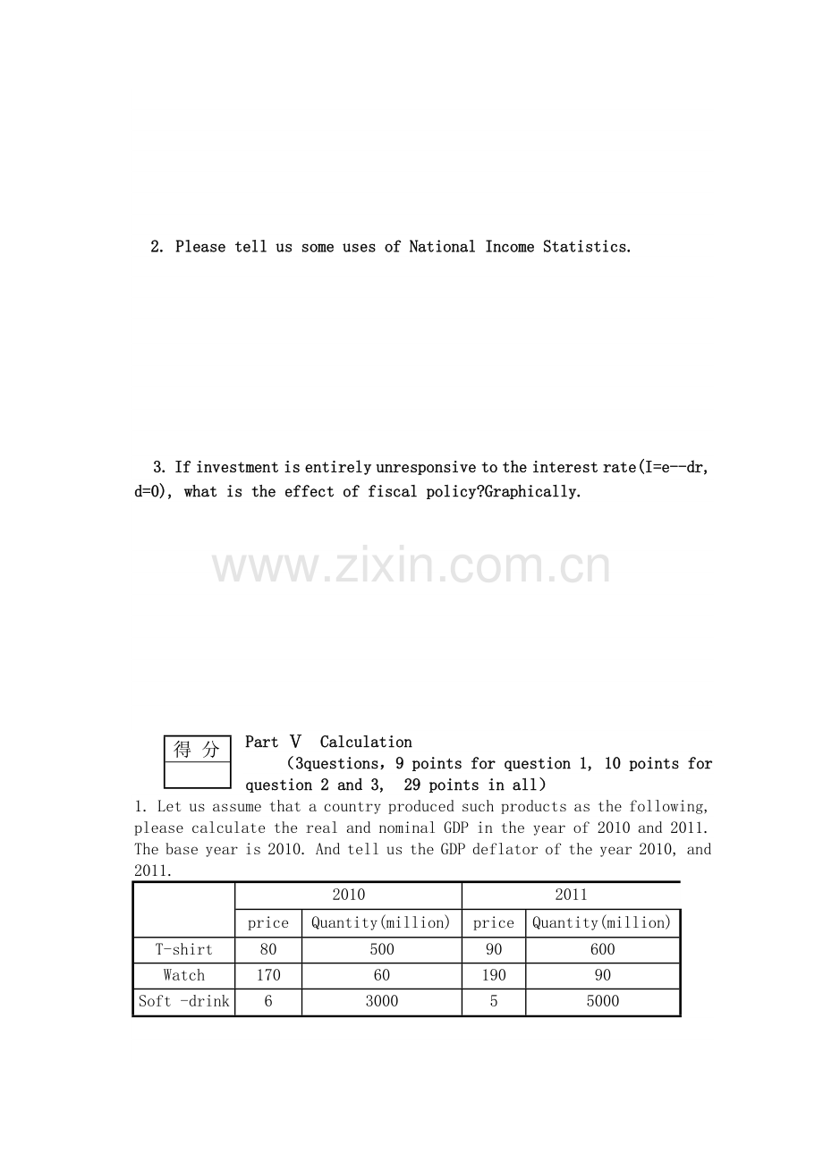 -宏观经济学考试试卷(全英文).doc_第3页