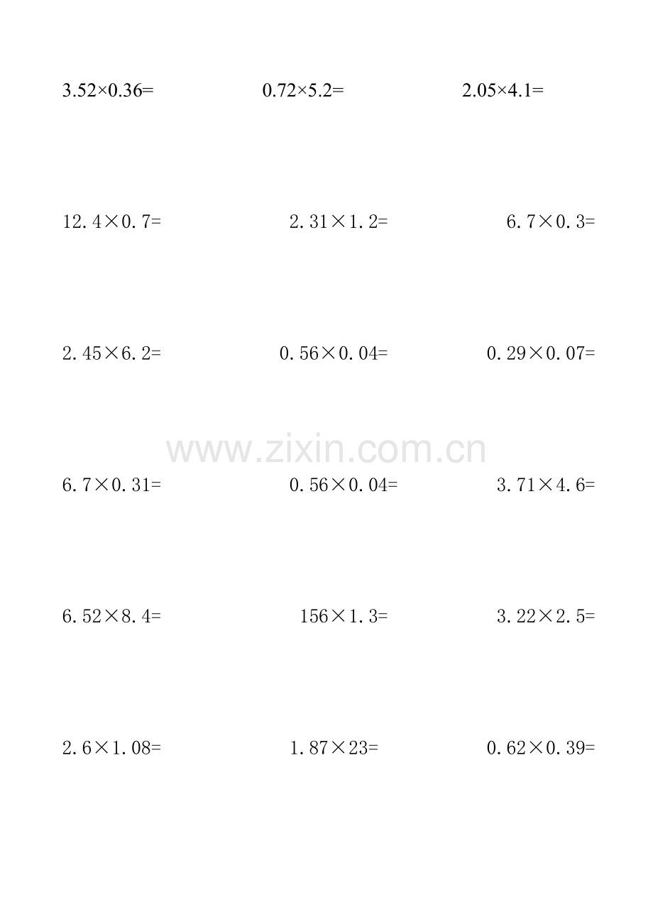 带小数点乘法竖式计算题12页.doc_第1页