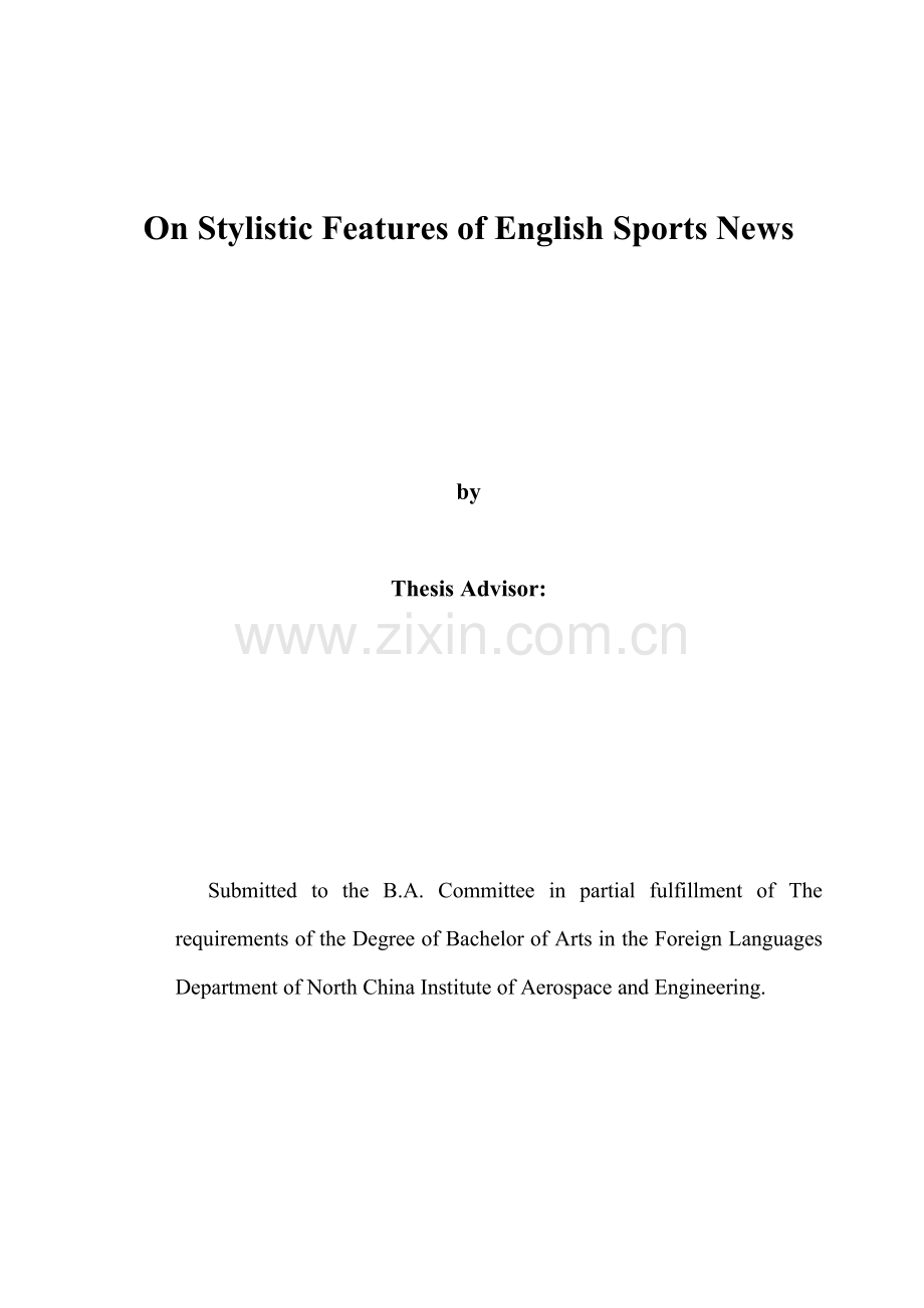 on-stylistic-features-of-english-sports-news--体育新闻英语的文体特征研究英语学士学位论文.doc_第2页