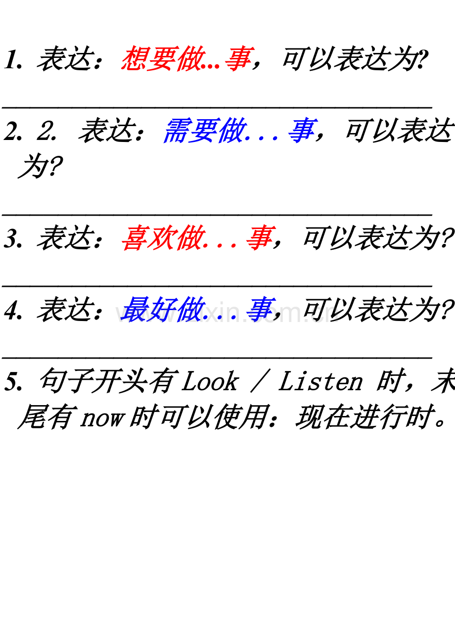 小学英语固定搭配练习.doc_第1页