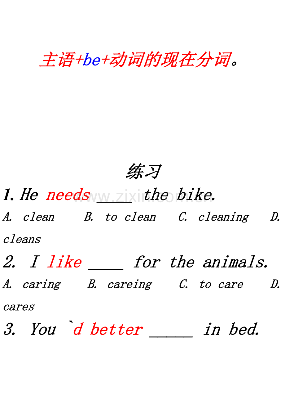 小学英语固定搭配练习.doc_第3页