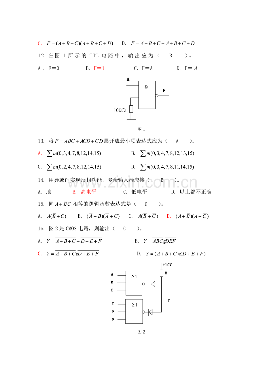 数字电路与逻辑设计复习资料(含答案).doc_第2页