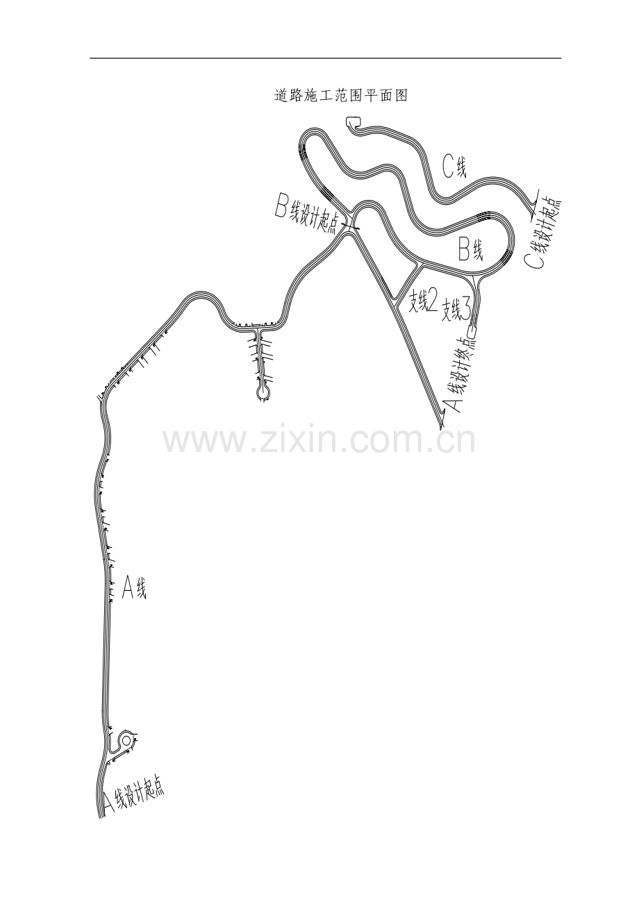 横沥黄沙洞温泉度假区施工组织设计详案.doc_第2页