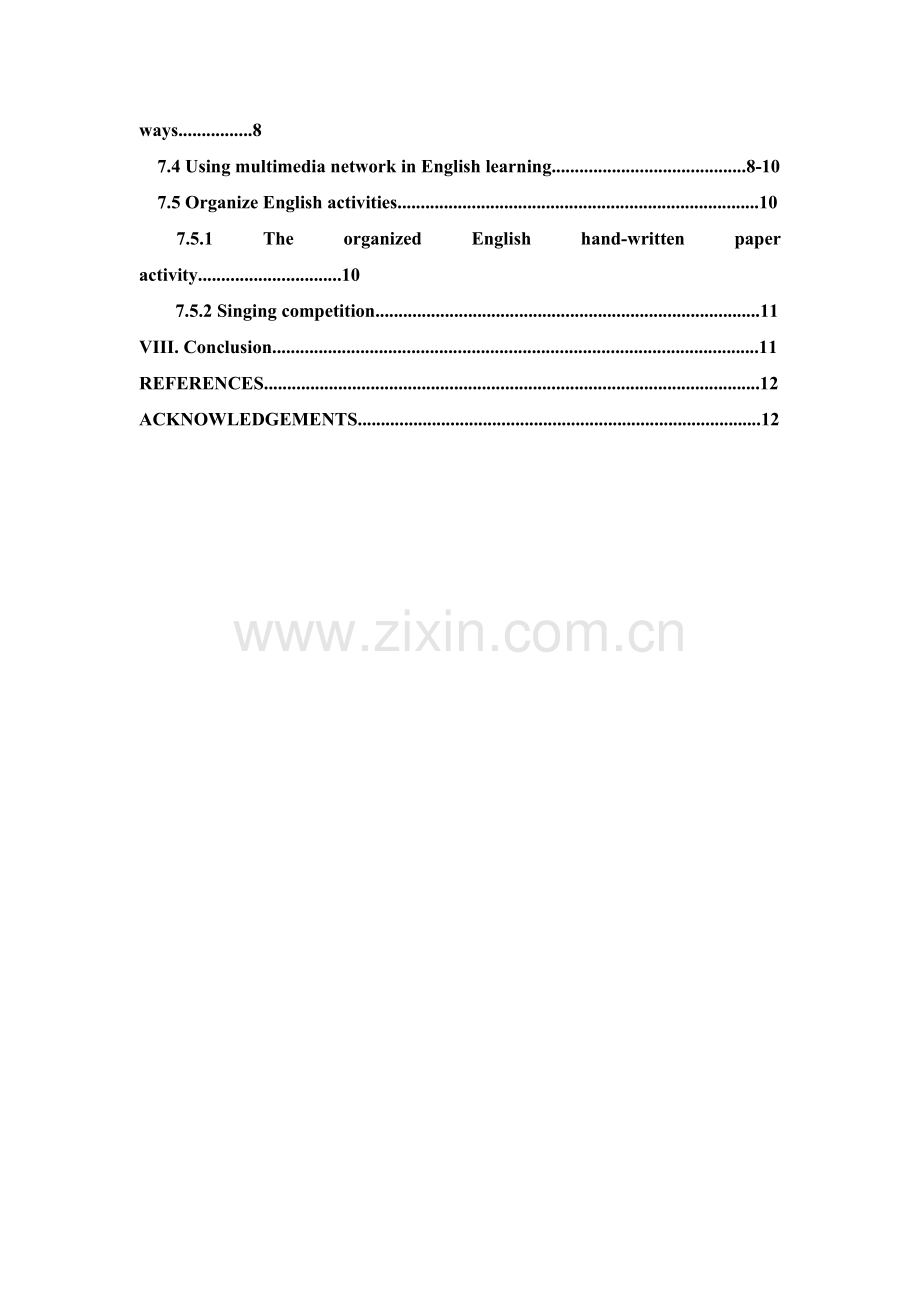 提高初中生英语学习兴趣的方法【定稿】大学-大学毕业设计.doc_第3页