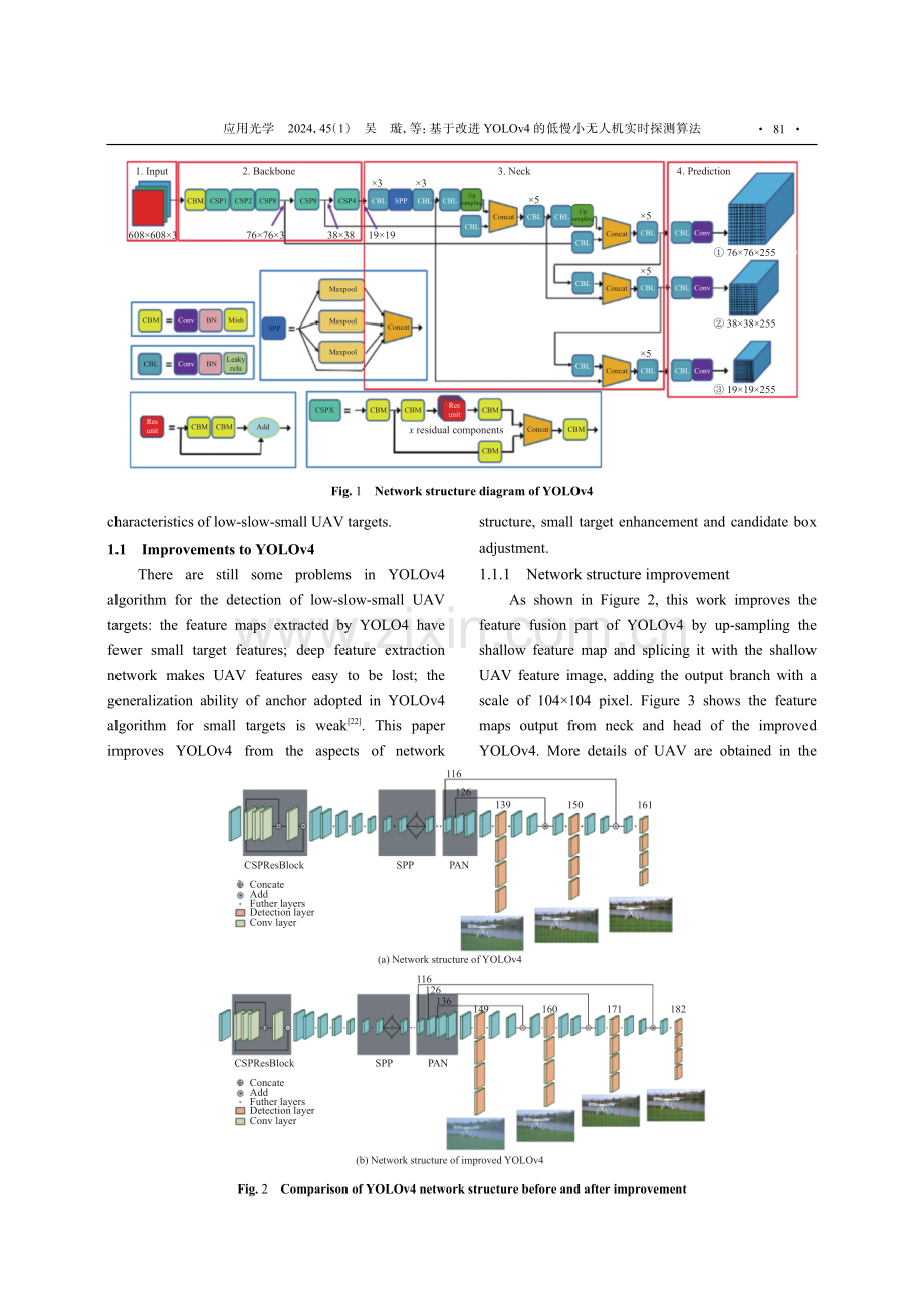 基于改进YOLOv4的低慢小无人机实时探测算法.pdf_第3页