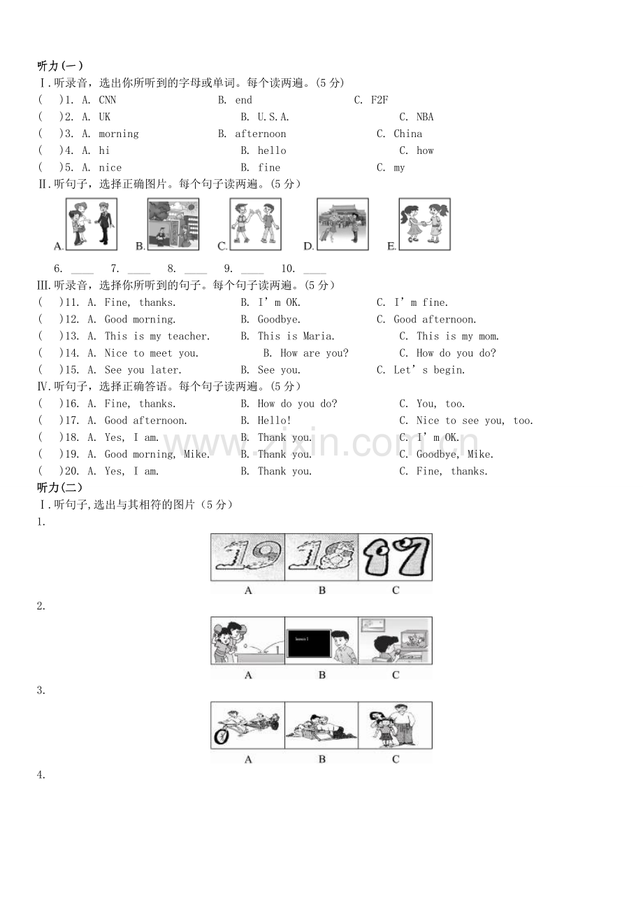 初中英语听力练习共10套.doc_第1页