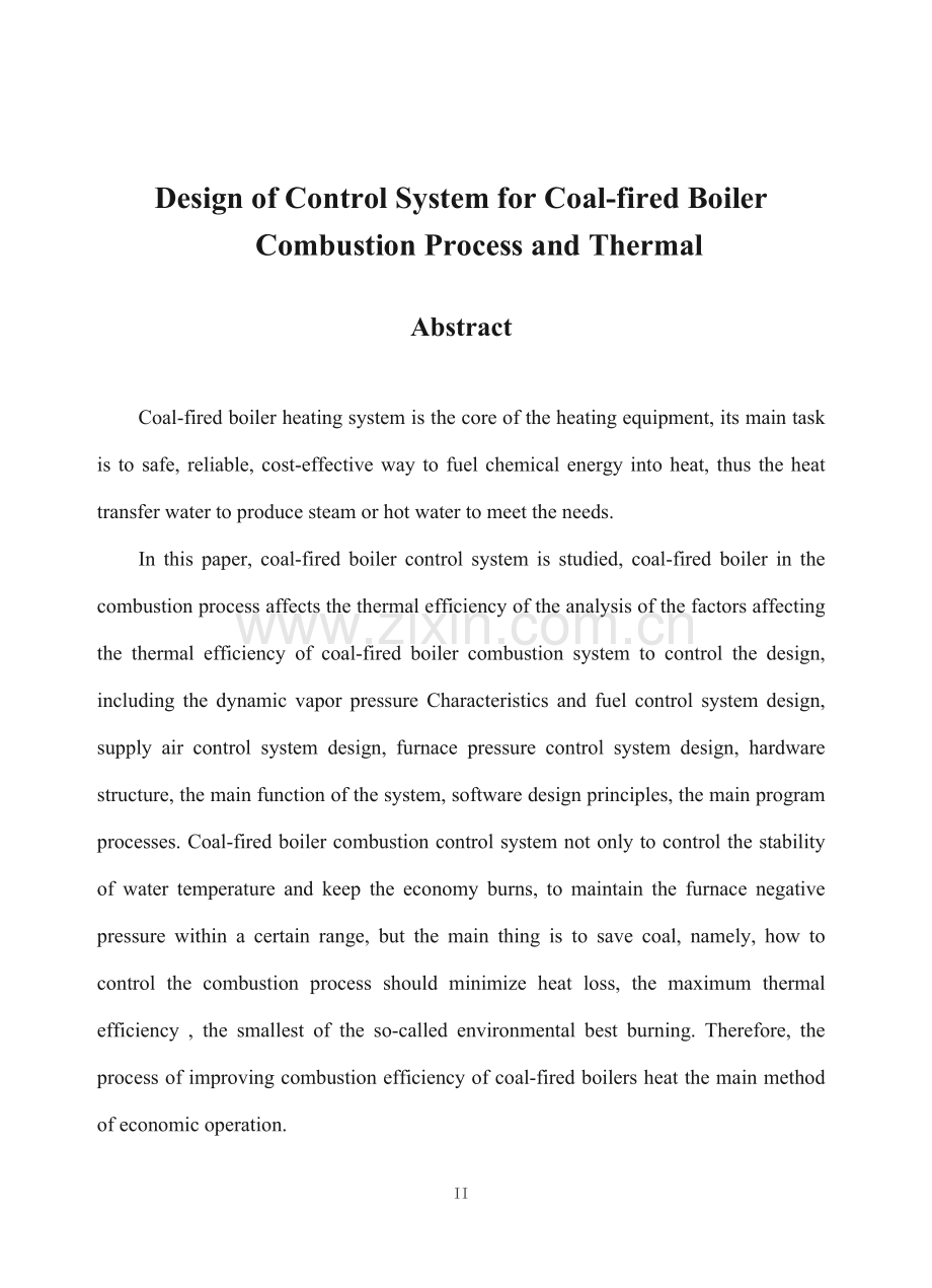燃煤锅炉燃烧过程和热效率监控系统设计--毕设论文.doc_第2页