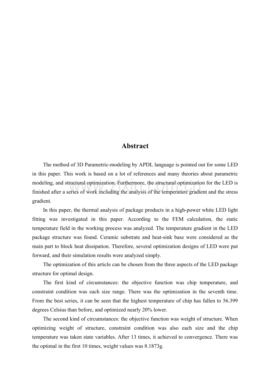 于基ansys大功率led器件的封装结构优化设计-说明书--本科毕业设计.doc_第2页