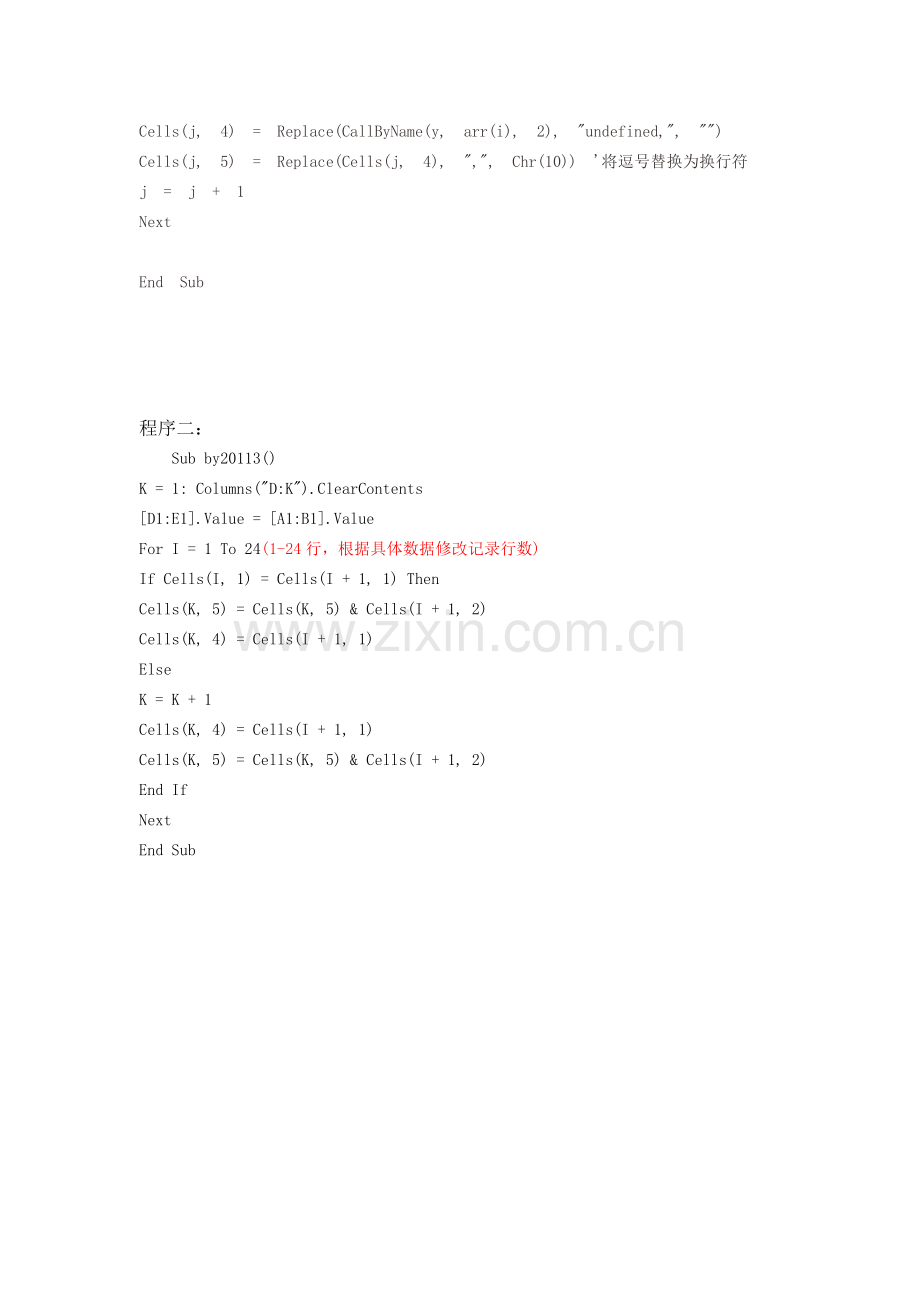 excel-将A列相同的值对应的B列的单元格进行合并.doc_第2页