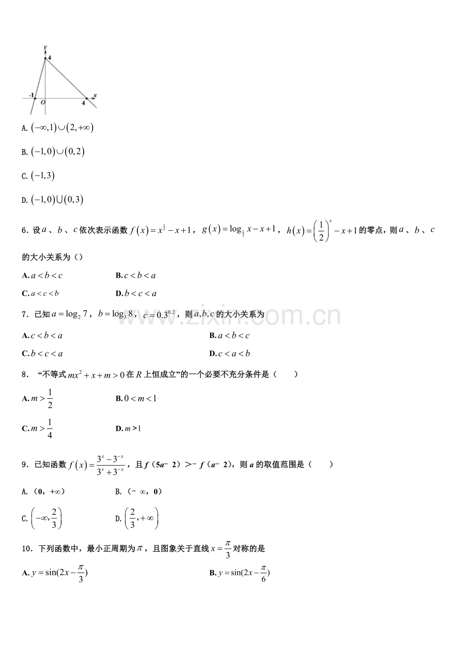 2023届云南省宾川县数学高一上期末质量跟踪监视模拟试题含解析.doc_第2页