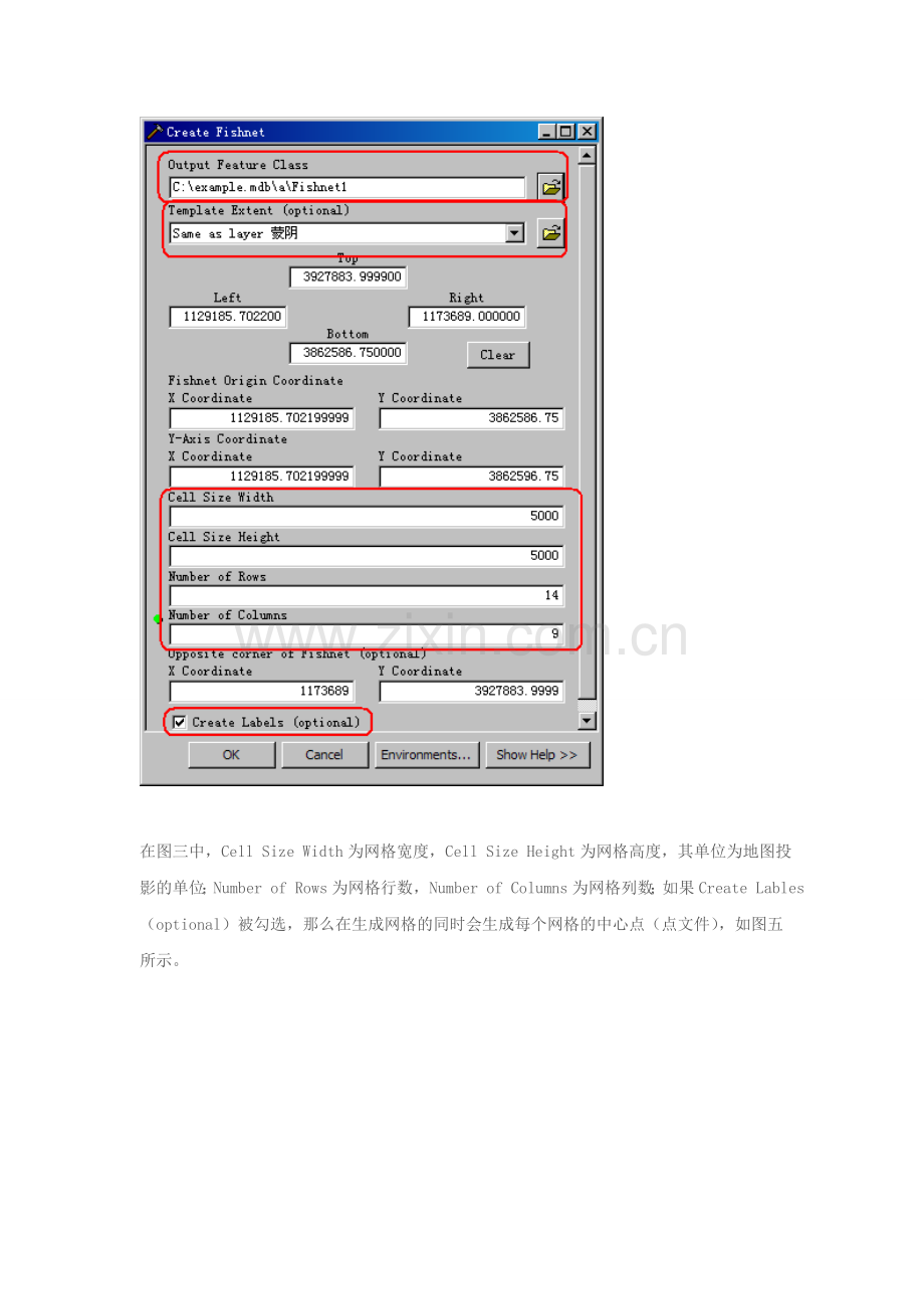 ArcGIS生成规则网格(Fishnet).doc_第3页