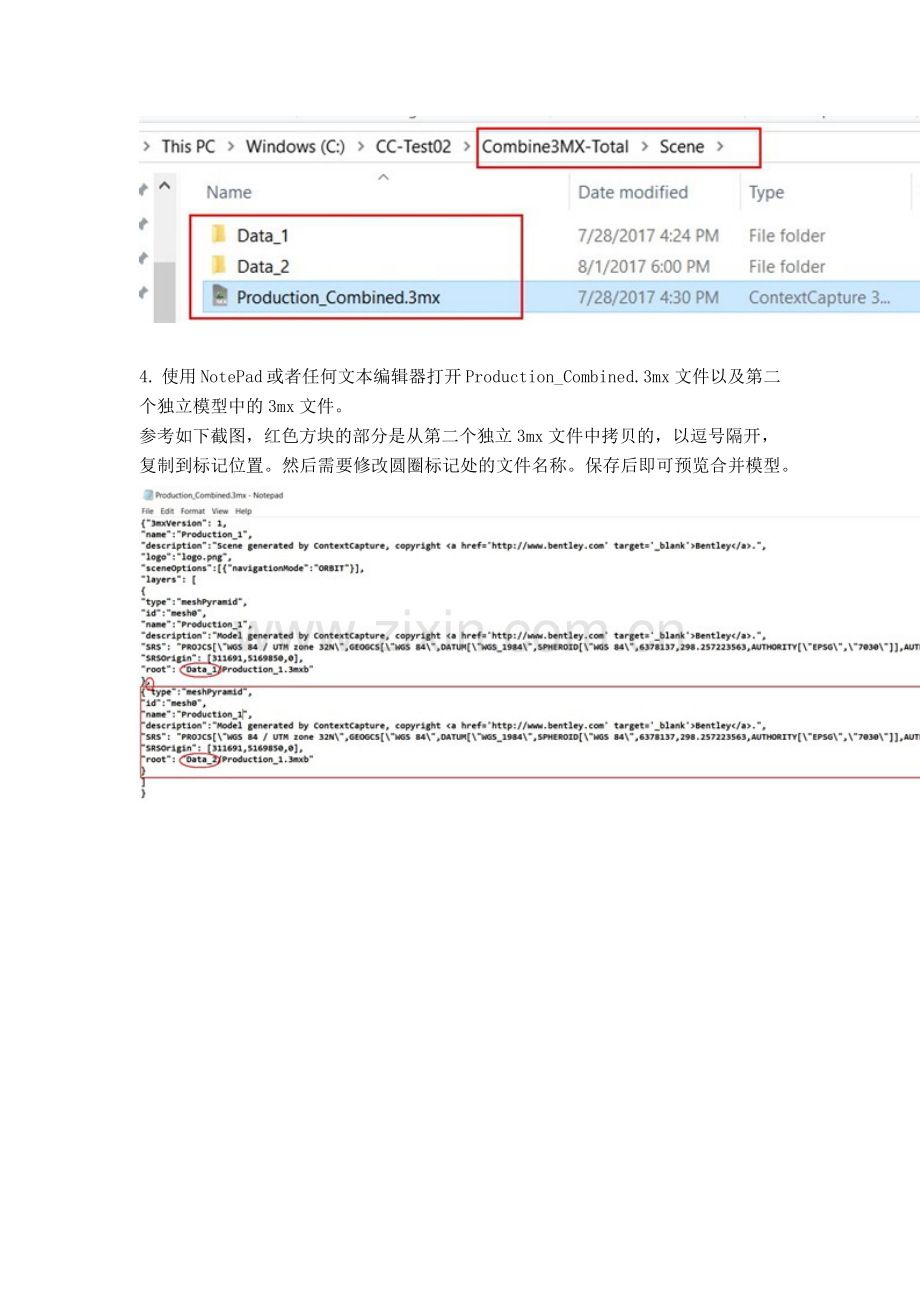 Smart3D成果通过文本编辑器合并多个3MX模型.doc_第2页