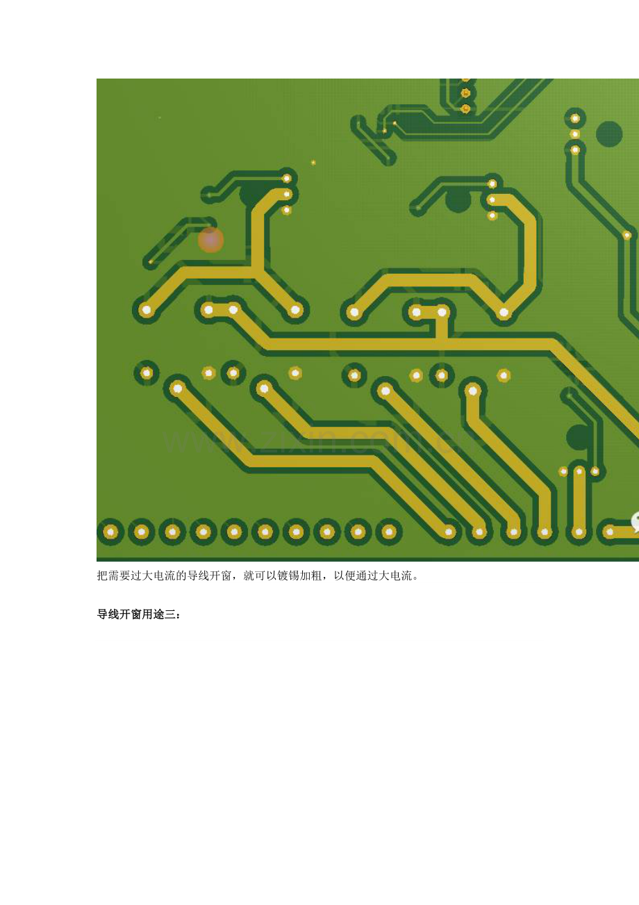 PCB上的导线-怎么开窗-去掉绿油-把铜皮裸露.doc_第3页