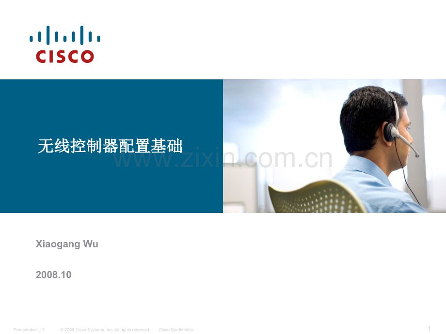 CISCO无线AP配置手册PPT学习课件.ppt_第1页