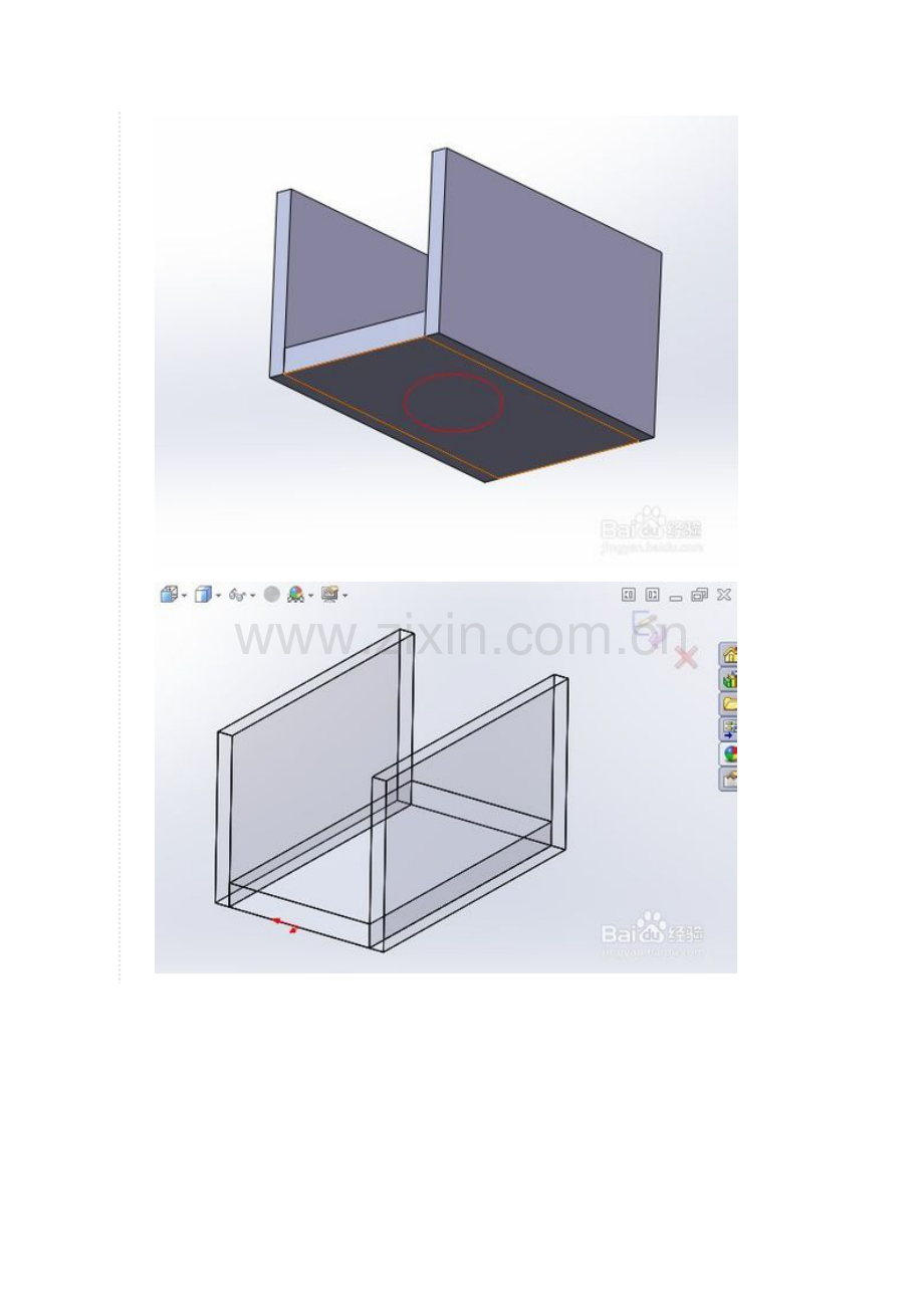 SolidWorks将装配体合并为一个零件.doc_第3页