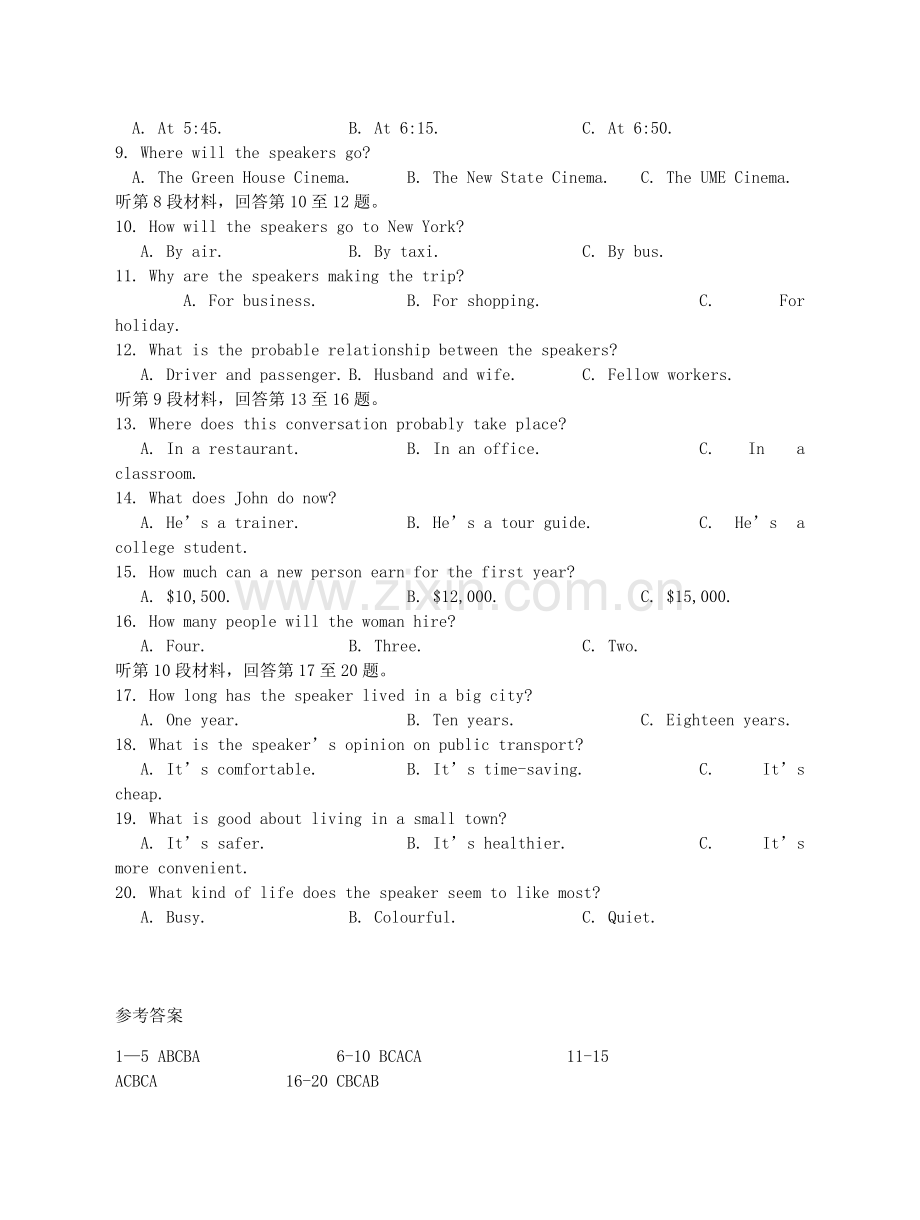 2014年全国高考英语听力卷试题、答案-听力原文.doc_第2页