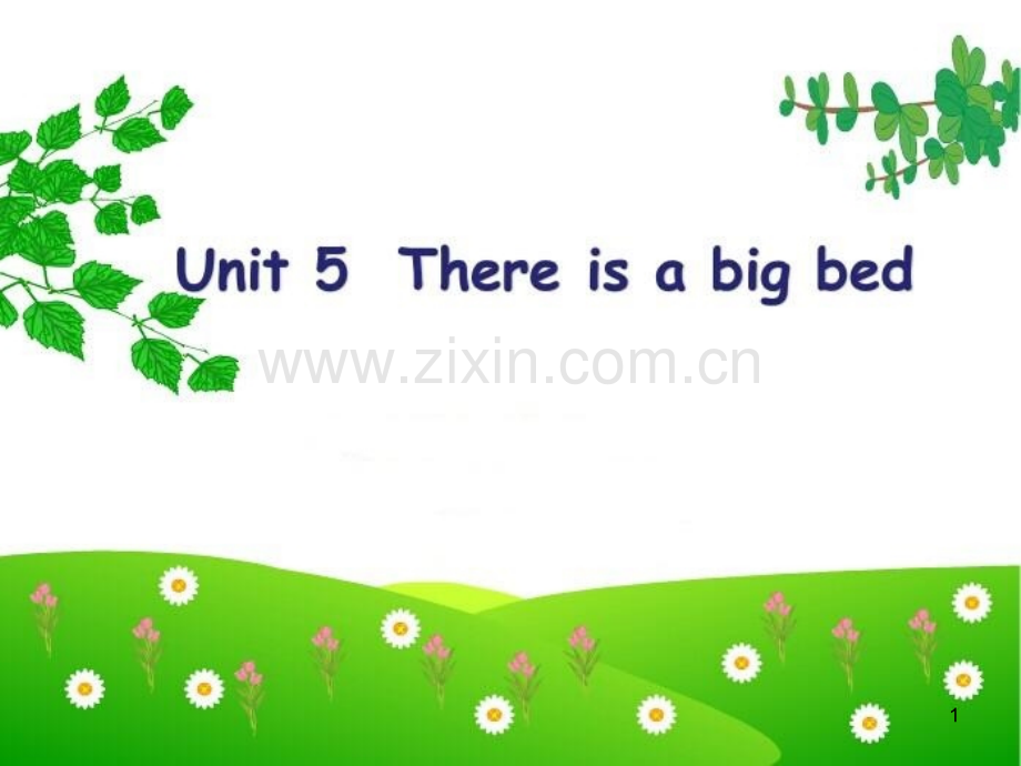 PEP五年级英语上册Unit5-There-is-a-big-bed.(课堂PPT).ppt_第1页