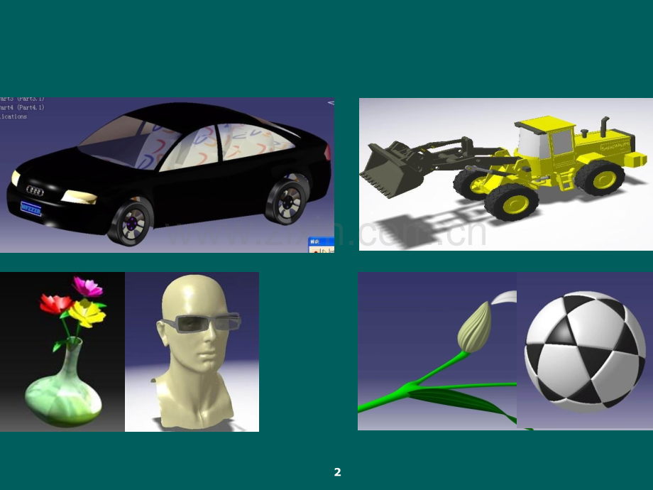 CATIA实用入门教程PPT学习课件.ppt_第2页