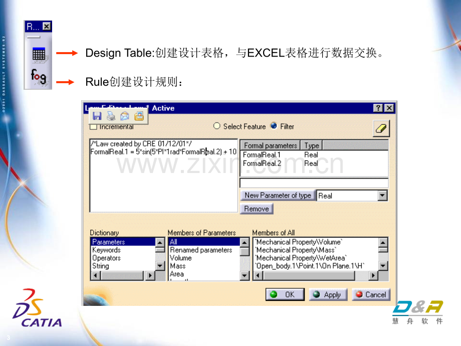 CATIA-知识工程详细教程PPT.ppt_第3页