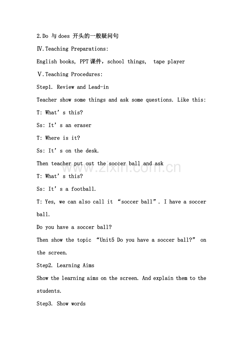 Unit5Do-you-have-a-soccer-ball公开课教案.doc_第2页