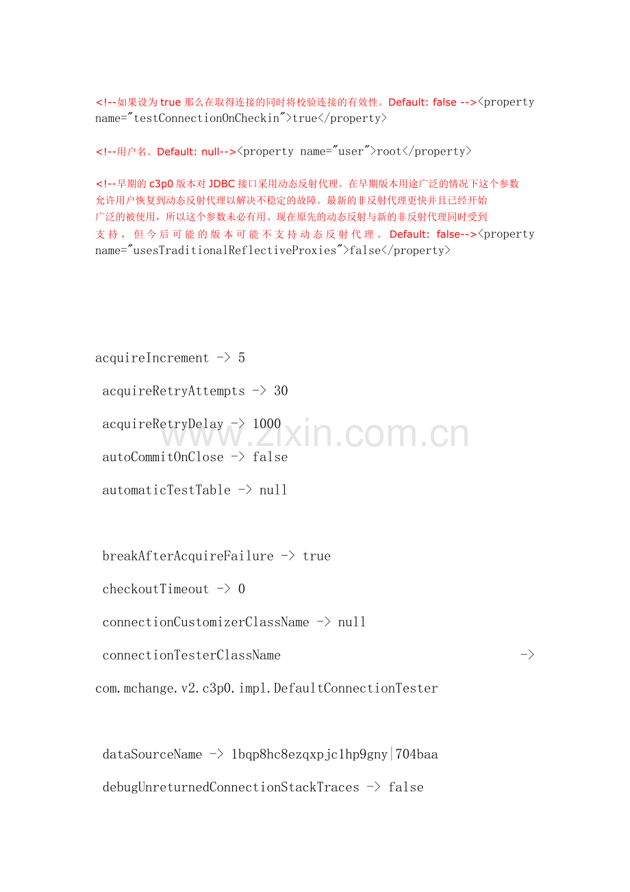 c3p0-连接池配置.doc_第3页