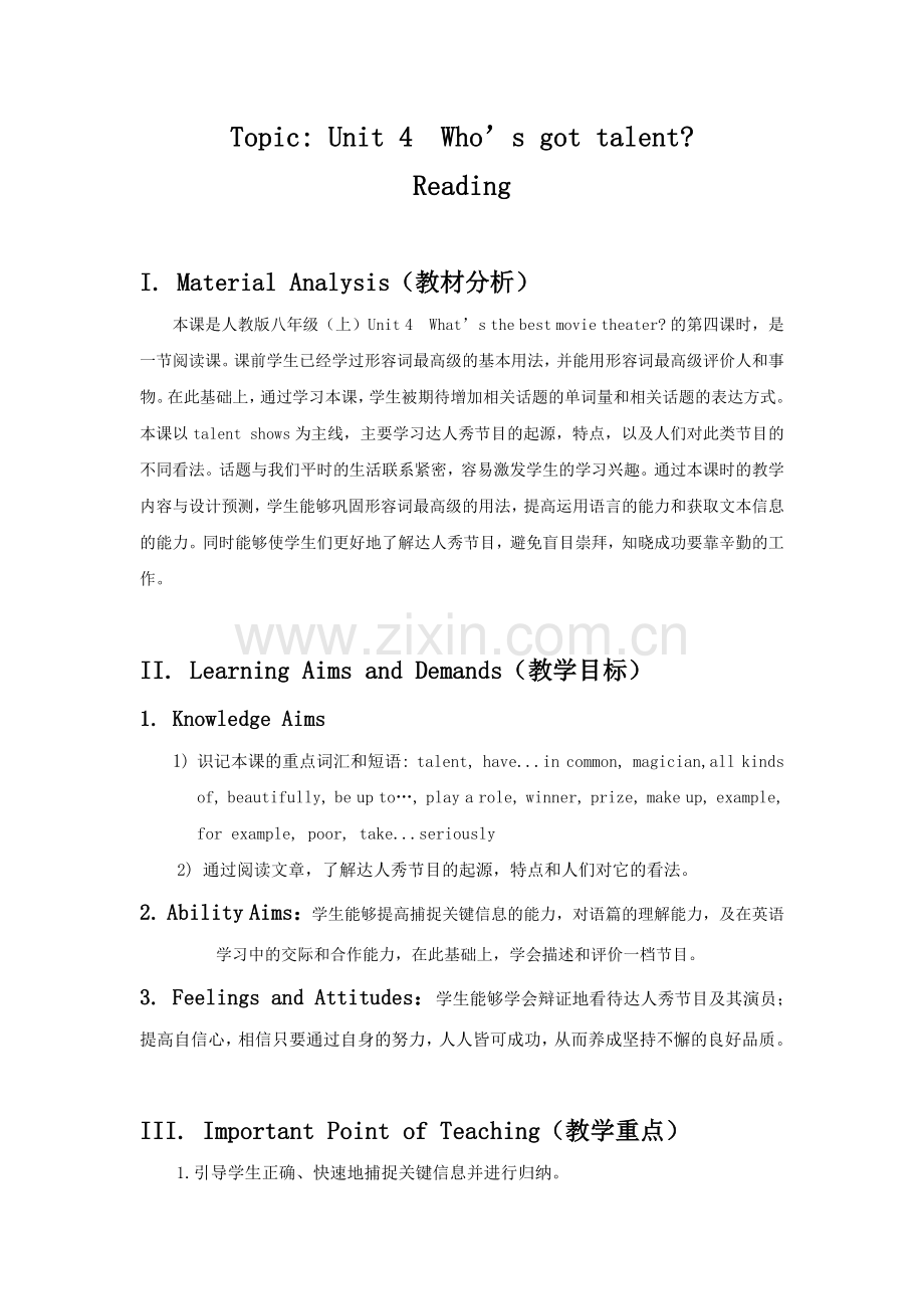 Unit-4--period--4--reading-who27s-got-talent教案.doc_第2页