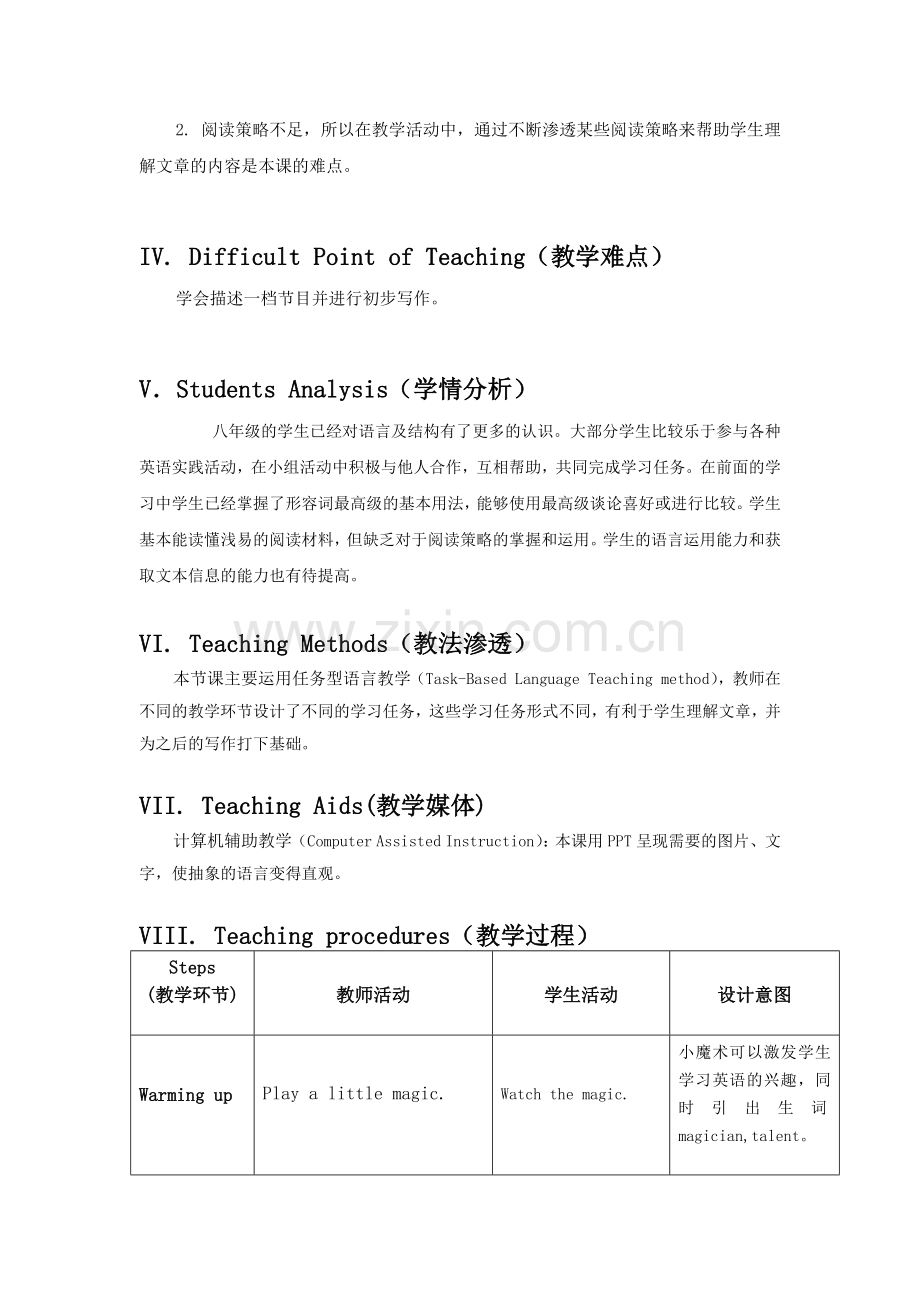 Unit-4--period--4--reading-who27s-got-talent教案.doc_第3页