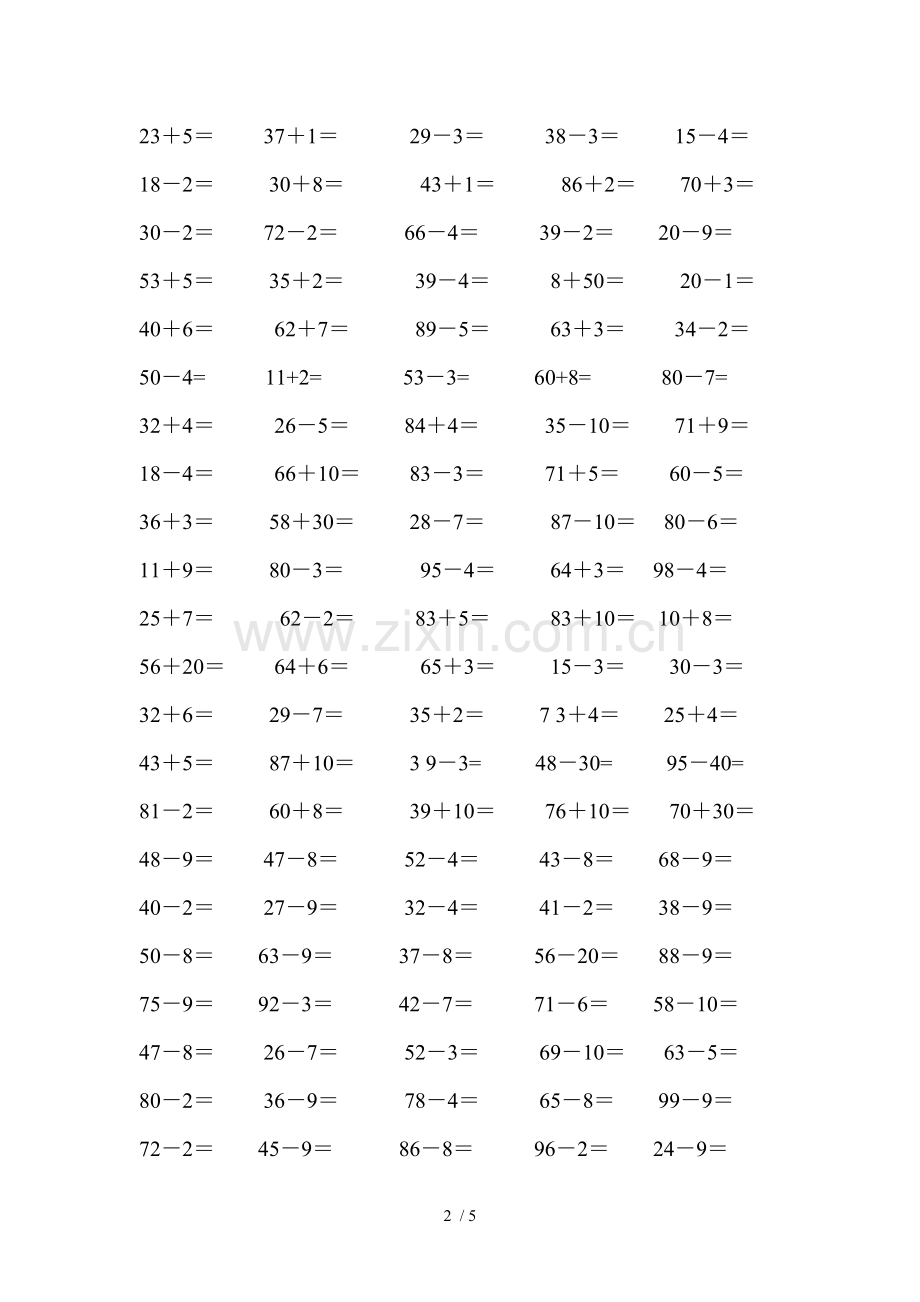 100以内两位数不进位不退位加减法.doc_第2页