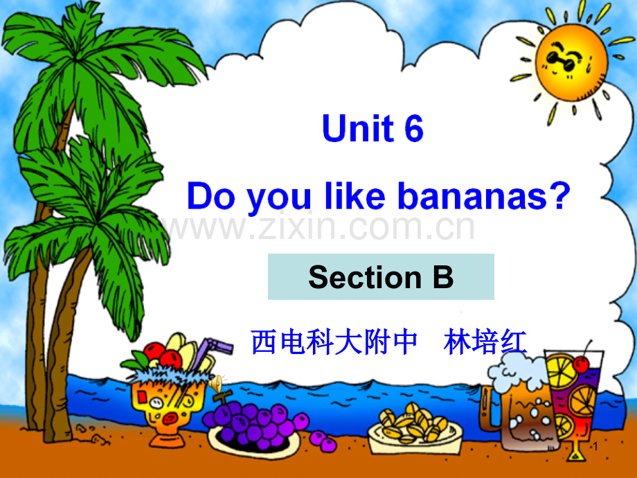 Unit-6-Do-you-like-bananas-公开课.ppt_第1页