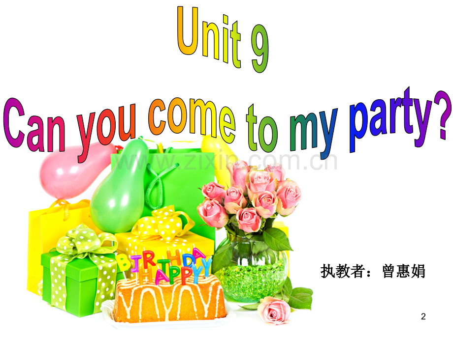 Can-you-come-to-my-party.ppt_第2页