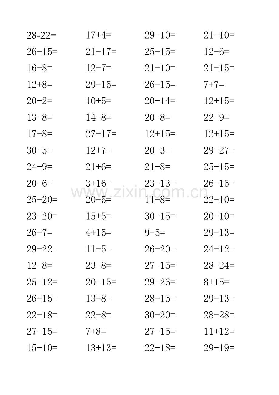 30以内加减法练习题下载.doc_第1页