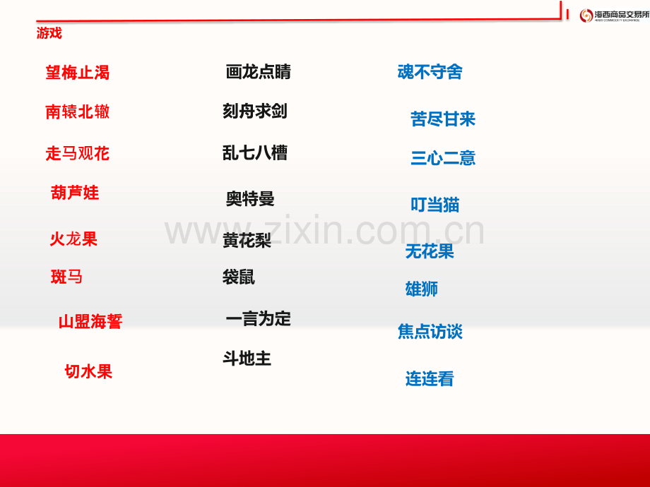 有效授权(精编)(课堂PPT).ppt_第2页