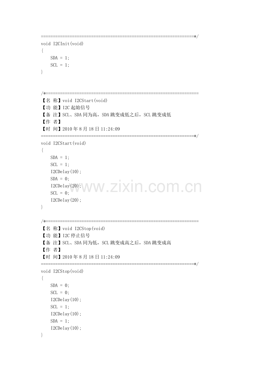 SHT21程序.doc_第3页