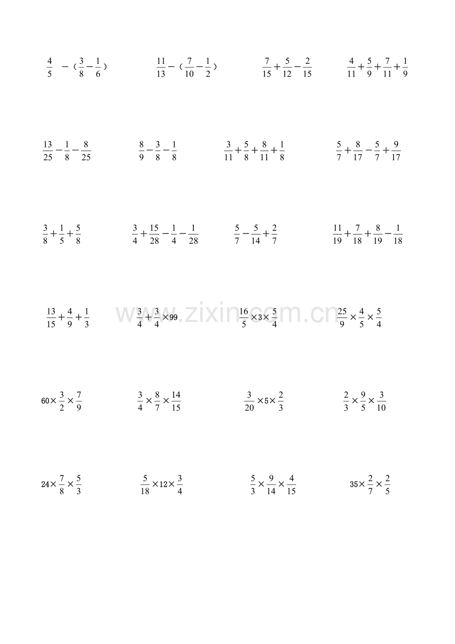 分数乘法计算100题.doc_第2页