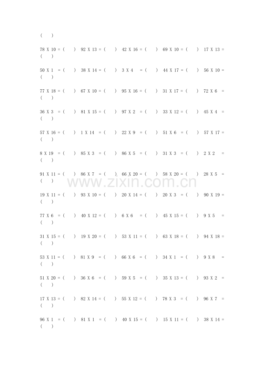 100以内的乘法复习题100道题.doc_第3页