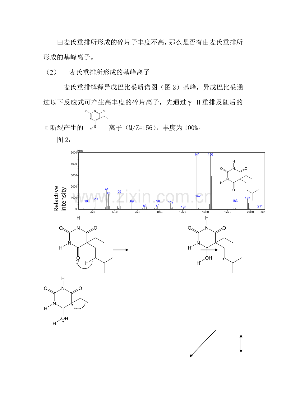 麦氏重排.doc_第3页