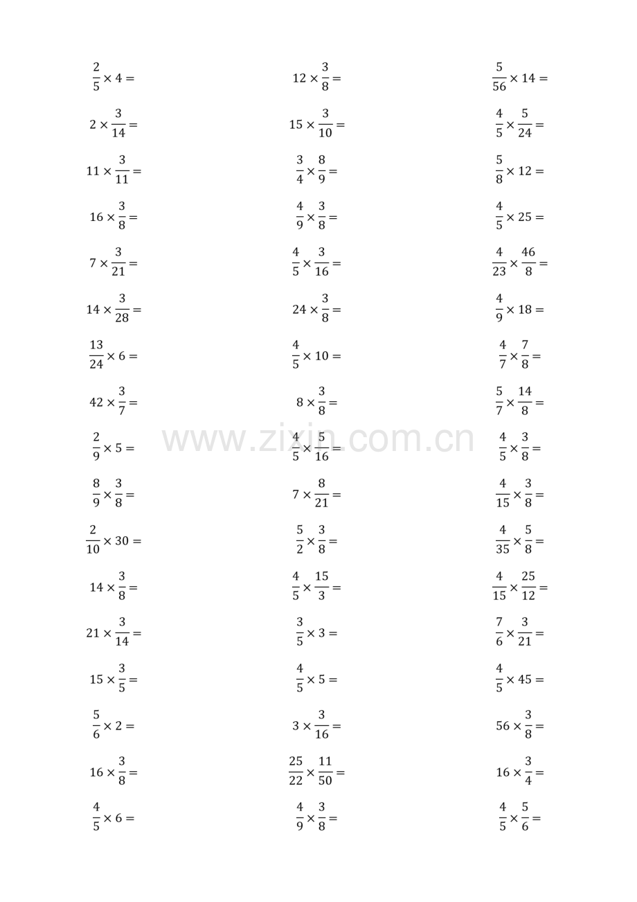 分数乘法口算题.doc_第2页