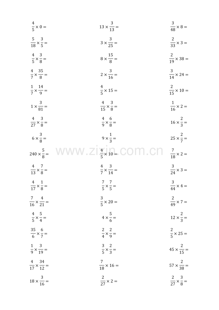 分数乘法口算题.doc_第3页