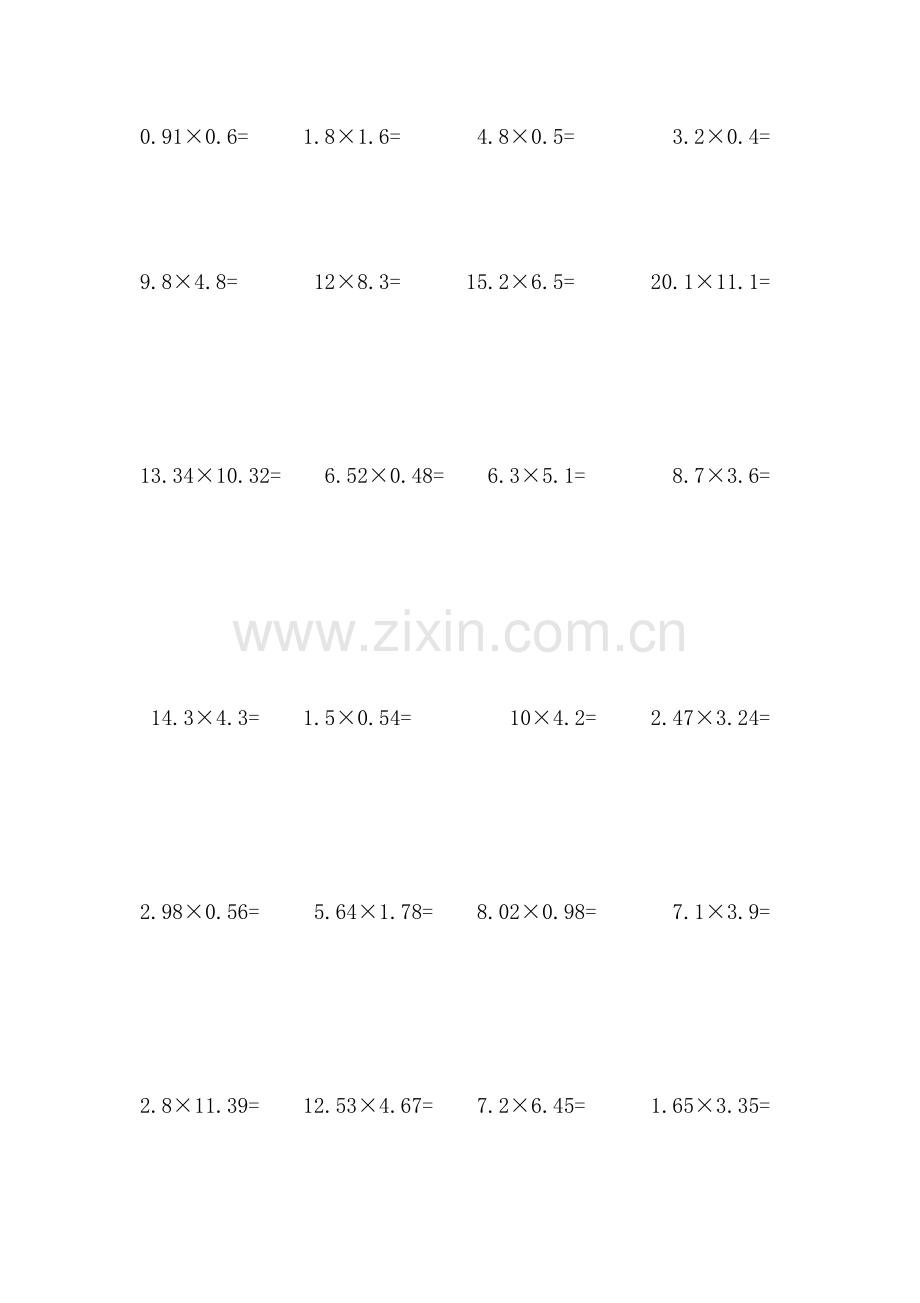 小学四年级数学小数乘法计算题.doc_第3页